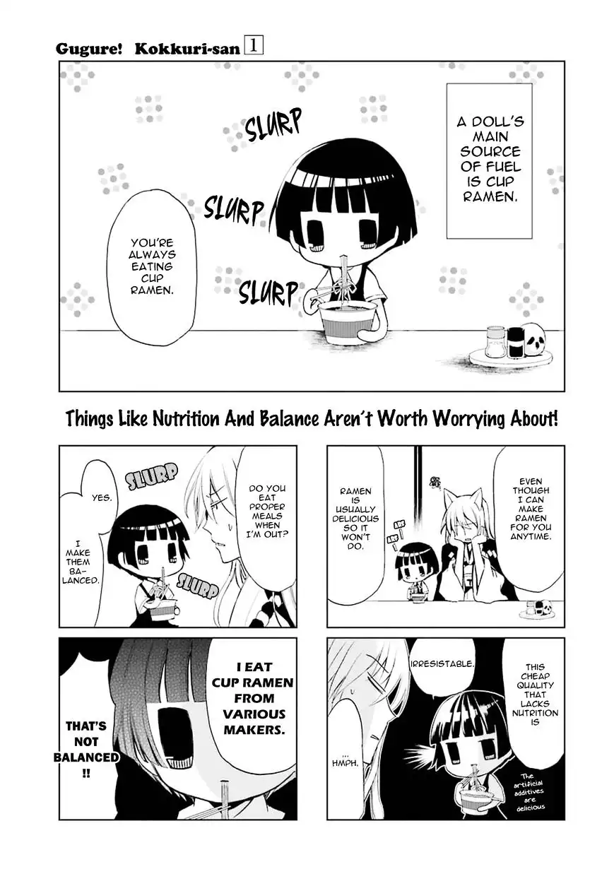 Gugure! Kokkuri-san Chapter 0.8 9